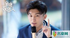 杨旭文背景厉害吗 华谊杨旭文出事任娇惨死真相到