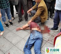重庆北碚街头发生伤人事件 重庆北碚伤人公园砍人