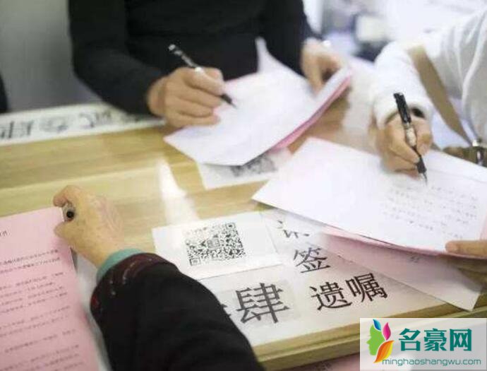 杭州一套房17名继承人原因