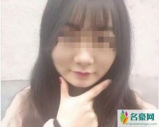 江西失联女生死亡是怎么回事 揭露张绮雯离奇身亡