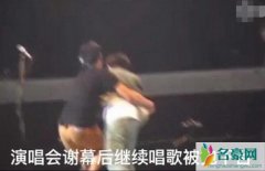 吴青峰演唱会被抱下台 揭露吴青峰被迫下台原因被