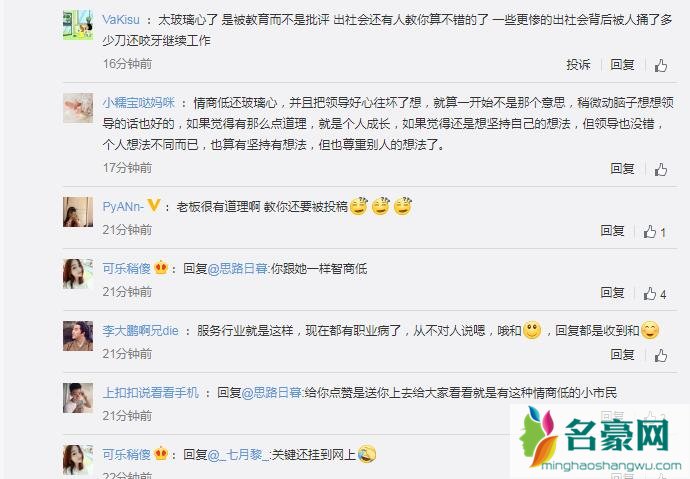 网友评论
