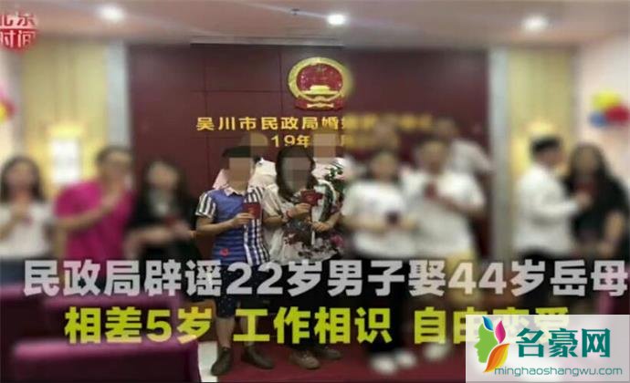 小伙爱上岳母谈禁忌恋