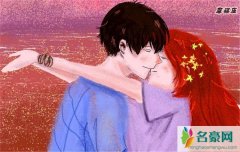 摩羯座喜欢一个人的几种表现 如何判断魔蝎座的感