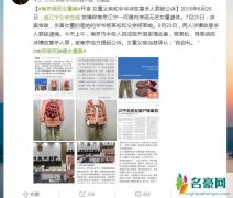 溺死脑瘫女童案 揭露父亲爷爷故意谋杀脑瘫女童案