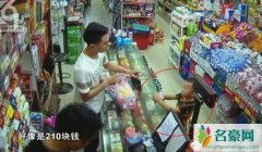 昆明失踪男童死亡 惨死在汽车后备箱是他杀还是另