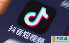 哈哈哈笑一个吧功成名就不是目的 这是什么歌抖音