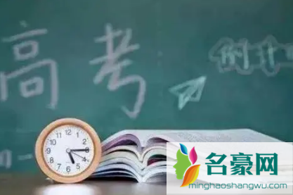 2022高考报名序号是不是考生号2