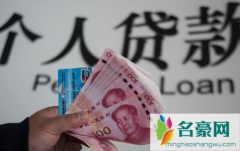 别人贷款留我号码被骚扰可以骂他吗 总是接到催收