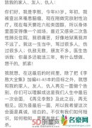 李敖欲筹办新节目 自曝只剩3年有限生命