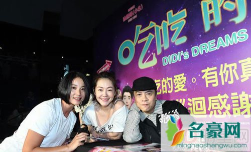 小S为冲票房什么都可以 吃吃的爱票房如何
