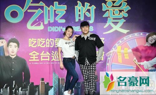 小S为冲票房什么都可以 吃吃的爱票房如何