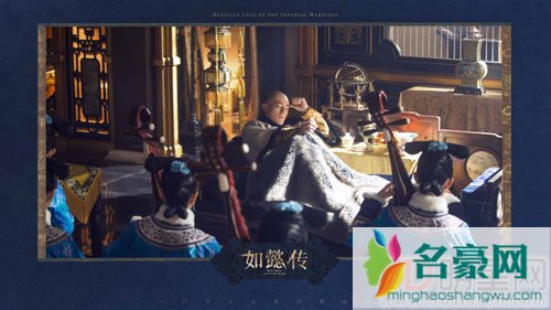 如懿传杀青曝新剧照 周迅霍建华气场足