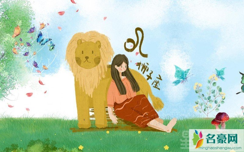 怎么追狮子女