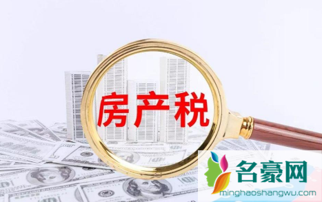 房产税是每年都要交吗1