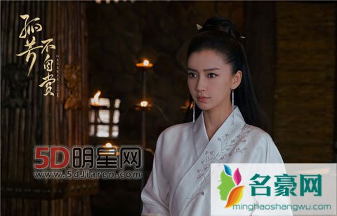 钟汉良杨颖孤芳不自赏不日开播 杨颖孤芳不自赏最新海报曝光