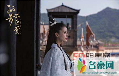 钟汉良杨颖孤芳不自赏不日开播 杨颖孤芳不自赏最新海报曝光