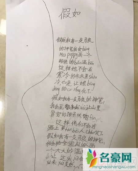 文章马伊琍回归平淡生活 一家四口出街亮眼