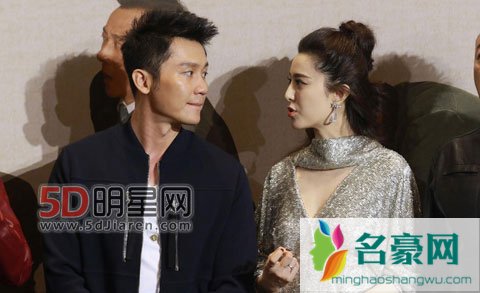 李晨范冰冰联手霸天狼 中国版壮志凌云范爷主演