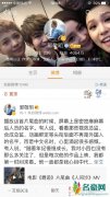 陈学冬郭敬明微博互动 否认彼此取关