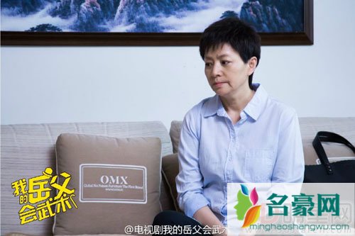 我的岳父会武术单人剧照 宋丹丹现身开播发布会