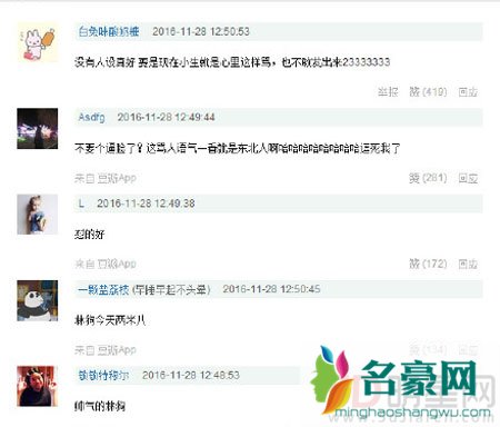 林更新粉丝和狗仔起争执 林更新实力护粉怒怼狗仔