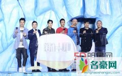 葛优岳云鹏断片儿发布会进行时 葛优岳云鹏杜淳蔡