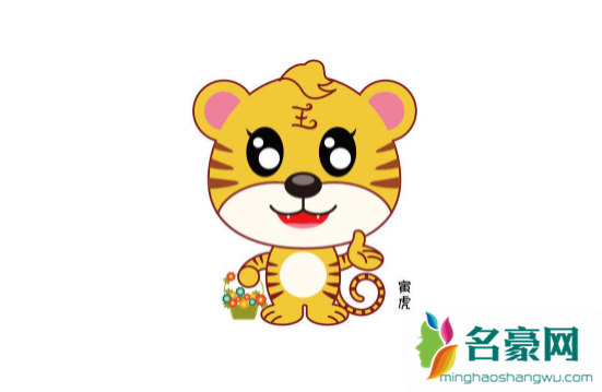 2022虎年刚好36岁又是本命年好吗2