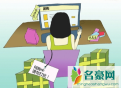 2021双十二和双十一津贴一样吗 双十二津贴满多少减
