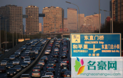 办了进京证的车辆进京受时间限制吗2022 进京证过期