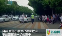 学生斑马线被撞飞 揭露湖北宜昌小学生被车撞飞视