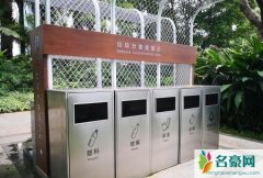 深圳推行垃圾分类 高速推行垃圾分类全民环卫意识