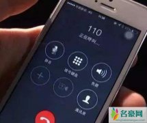 男子看破冰入戏太深报警17次 沙雕男子花样作死结果