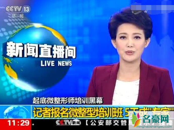 微整形速成班有多恐怖