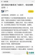 送咸肉粽岳父退婚是怎么回事 注定破碎的感情何必