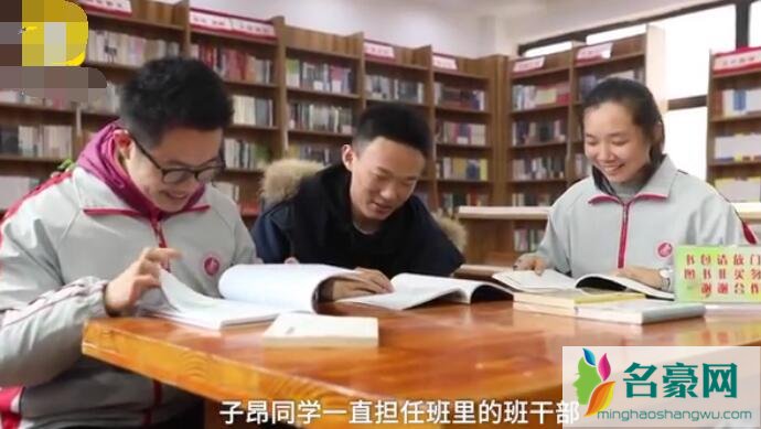 高三学霸同时被5所世界名校录取