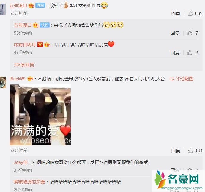 网友评论