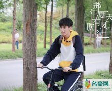 蔡尧为什么叫蔡巧儿 揭露蔡尧个人资料家境曝光来