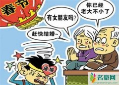小伙被逼婚后跳楼详情 母子矛盾颇深逼婚只是一个