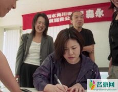 贫穷贵公子作者去世 森永爱去世真相是什么终于被