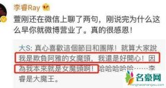 大s回应欺负阿雅 揭露阿雅为什么被大s欺负真实关系