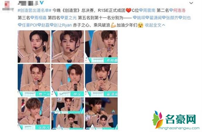 何洛洛赢得了比赛但是却输掉了人生