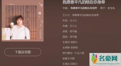 长得丑活得久是什么歌 抖音长得丑活得久歌词是谁