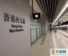 重庆直达香港高铁开通 重庆到香港全程大概多久网