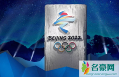 2022年冬奥会门票学生买得起吗 2022冬奥会门票怎么买