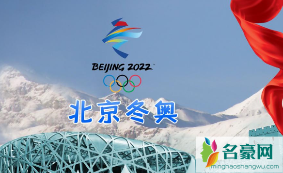 2022年冬奥会门票学生买得起吗2