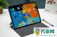 2021年双十二适合买ipad吗 双十二pad优惠大不大