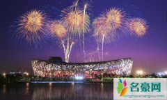 2022冬奥会有焰火吗 2022北京冬奥会是第几届