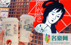 茶颜悦色凤栖绿桂可以续杯吗 茶颜悦色相关问题解