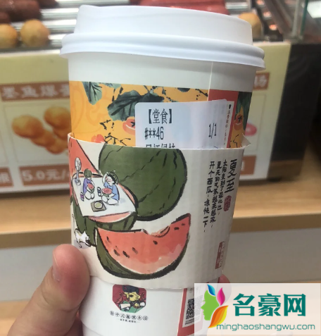 茶颜悦色凤栖绿桂下架了吗3